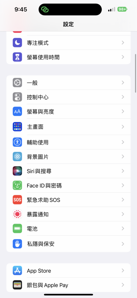 如何限制iPhone屏幕更新率上限60 Hz以节省电池寿命?