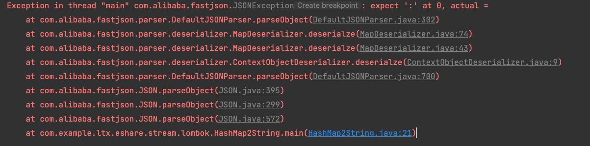 如何在Java中实现HashMap和String字符串的相互转换？