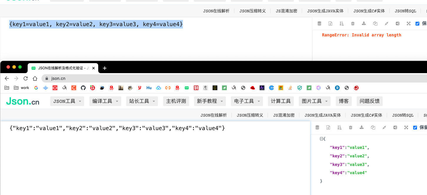 如何在Java中实现HashMap和String字符串的相互转换？