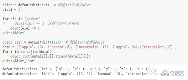 Python自带的常用库有哪些？
