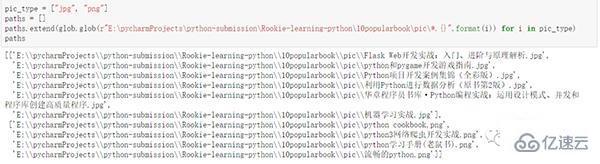 Python自带的常用库有哪些？