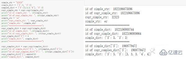Python自带的常用库有哪些？