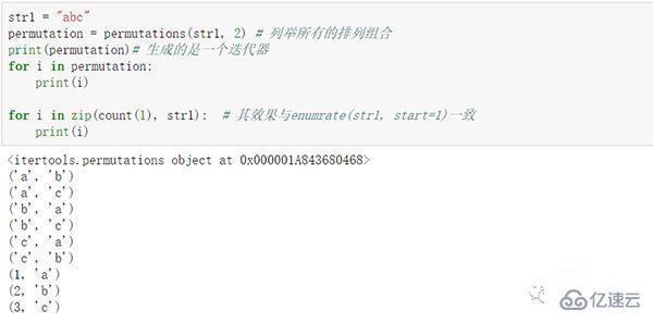 Python自带的常用库有哪些？