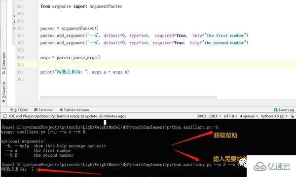 Python自带的常用库有哪些？