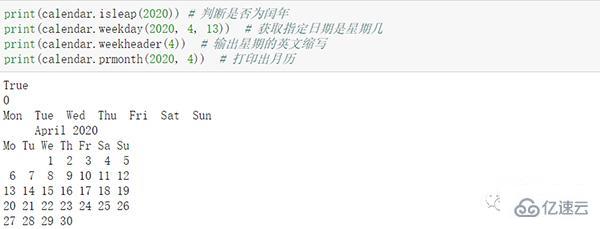 Python自带的常用库有哪些？