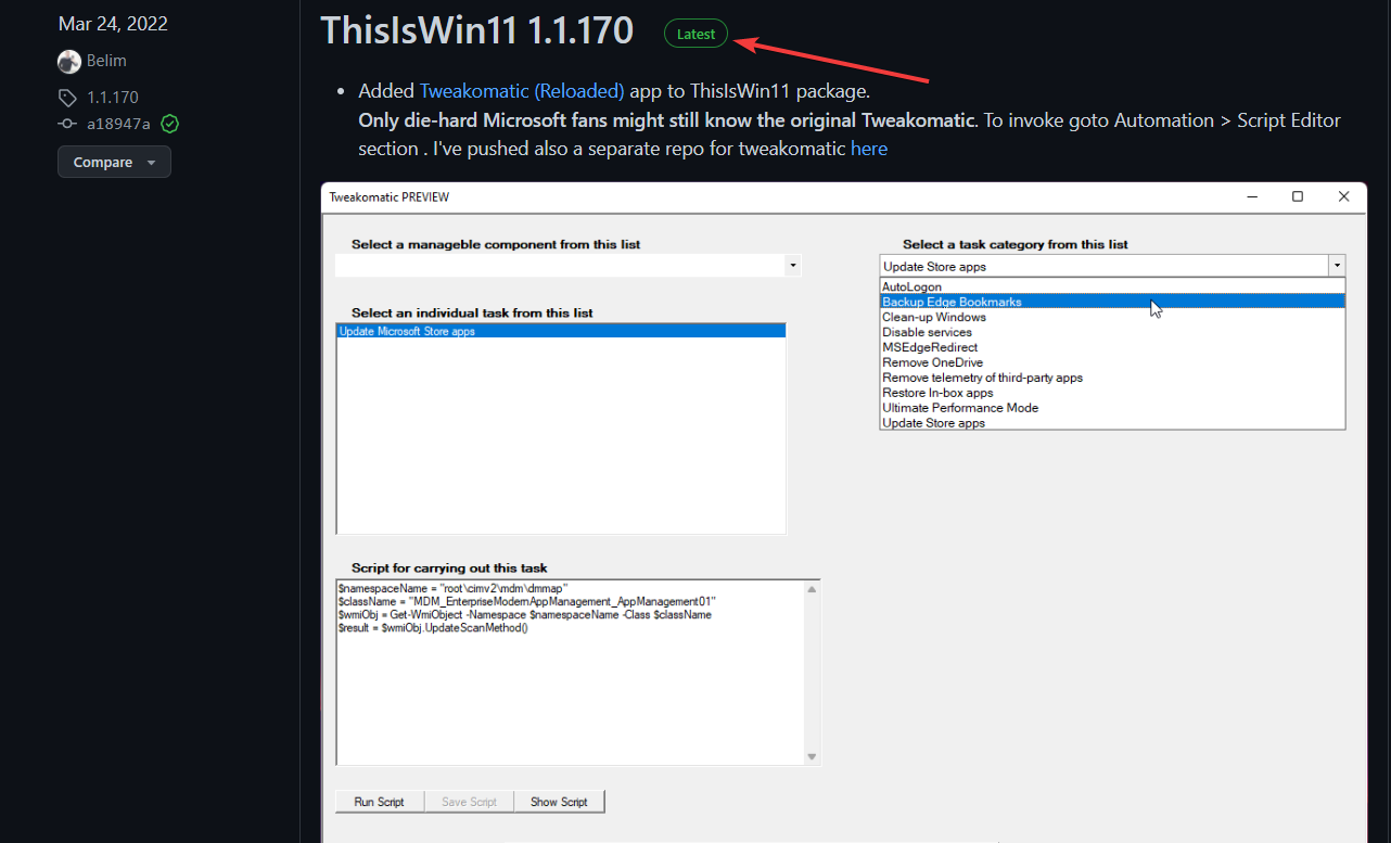 如何以简单的方式解压 Windows 11