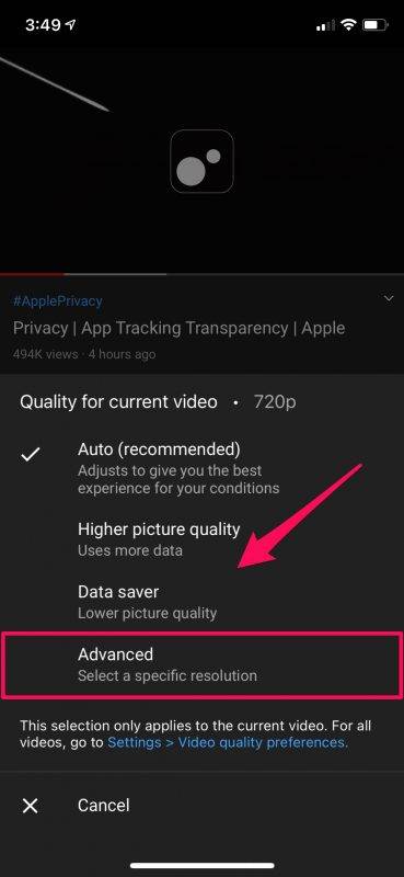 如何在iPhone和iPad上更改YouTube视频质量设置