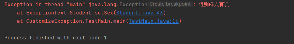 Java程序中的异常处理机制实例分析