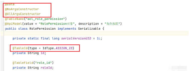 Java前后端分离中的权限管理实现方法是什么?