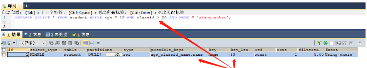 MySQL中不适合创建索引和可能导致索引失效的情况有哪些?