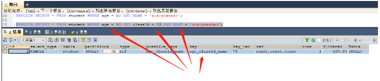 MySQL中不适合创建索引和可能导致索引失效的情况有哪些?