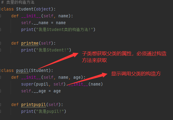 Python面向对象:常见的内置成员介绍