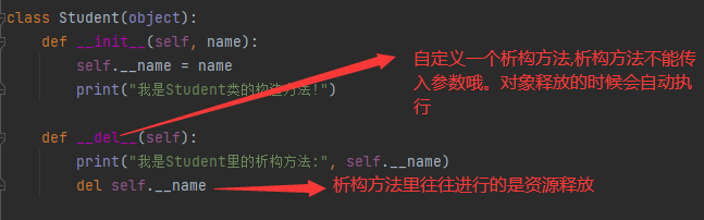 Python面向对象:常见的内置成员介绍