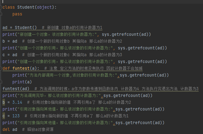 Python面向对象:常见的内置成员介绍