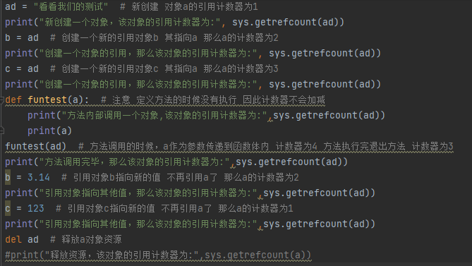Python面向对象:常见的内置成员介绍