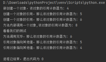 Python面向对象:常见的内置成员介绍