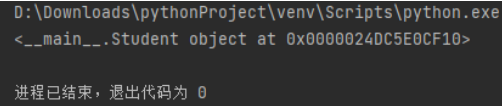 Python面向对象:常见的内置成员介绍