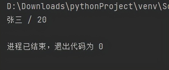 Python面向对象:常见的内置成员介绍
