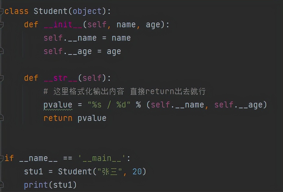 Python面向对象:常见的内置成员介绍