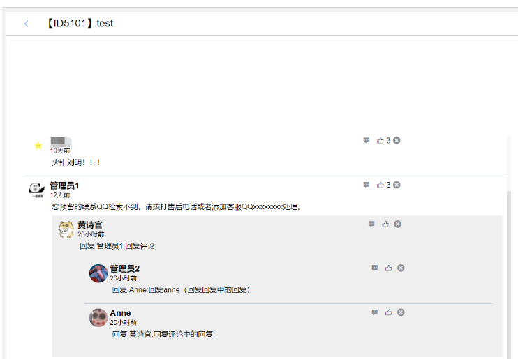 如何利用Java实现网站的评论和回复功能？