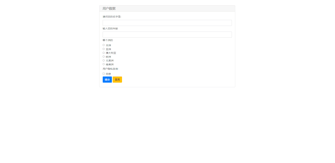 50 行 Python 代码制作一个数据大屏!