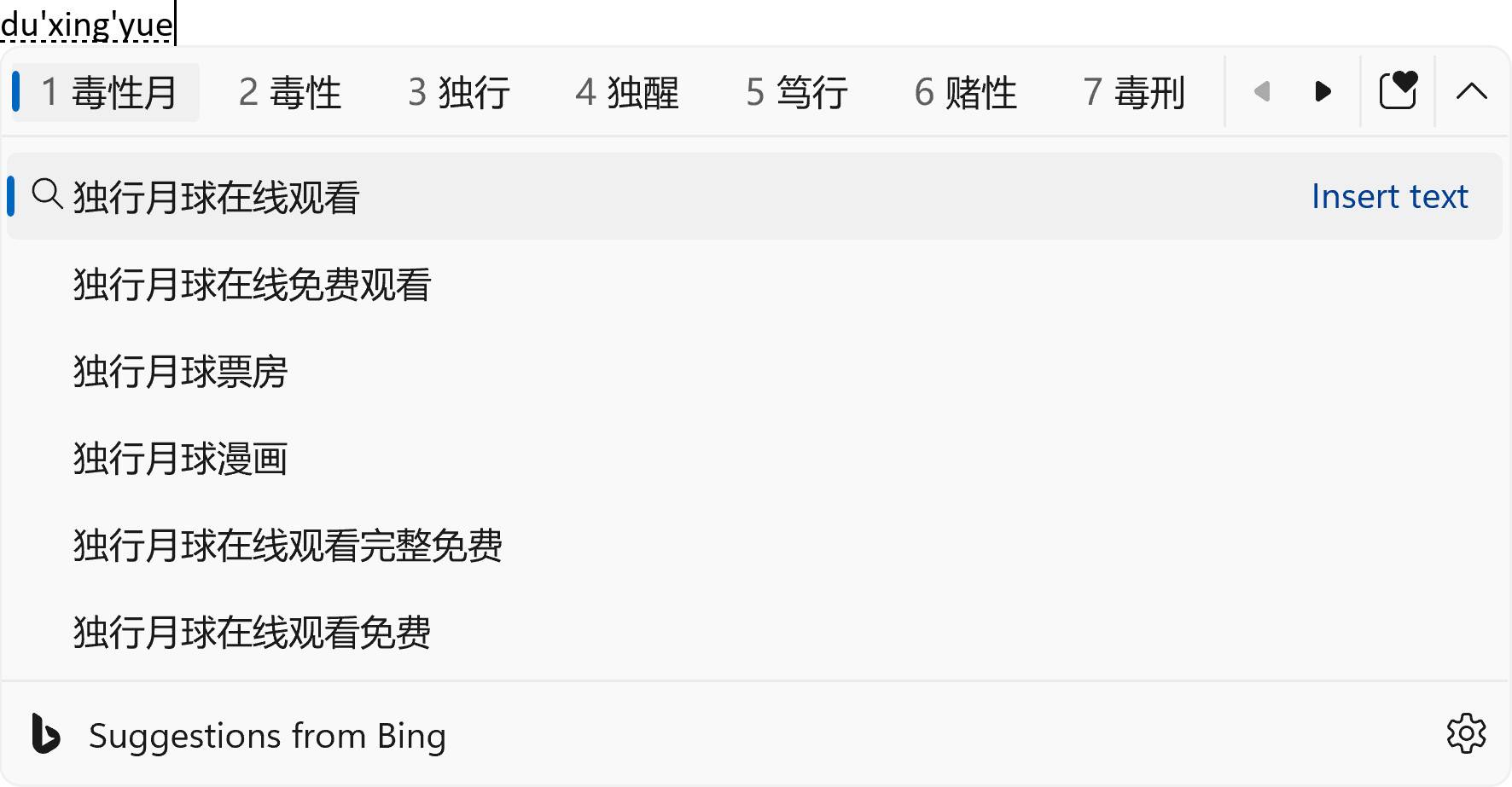 Windows 11 Dev build 23419 改进了启动时间性能,添加了 USB4 页面等