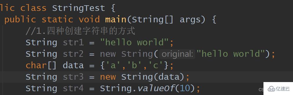 Java中String类的用法