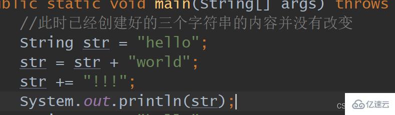 Java中String类的用法