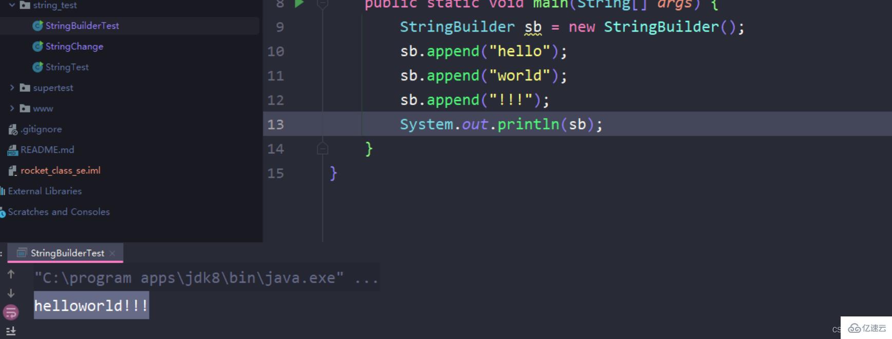Java中String类的用法