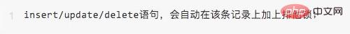 MYSQL中锁的模式与类型有哪些？