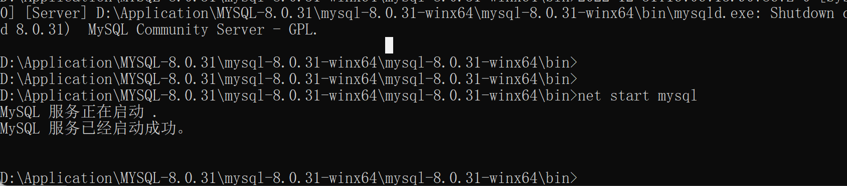 MySQL8.0/8.x忘记root密码，如何重置密码？