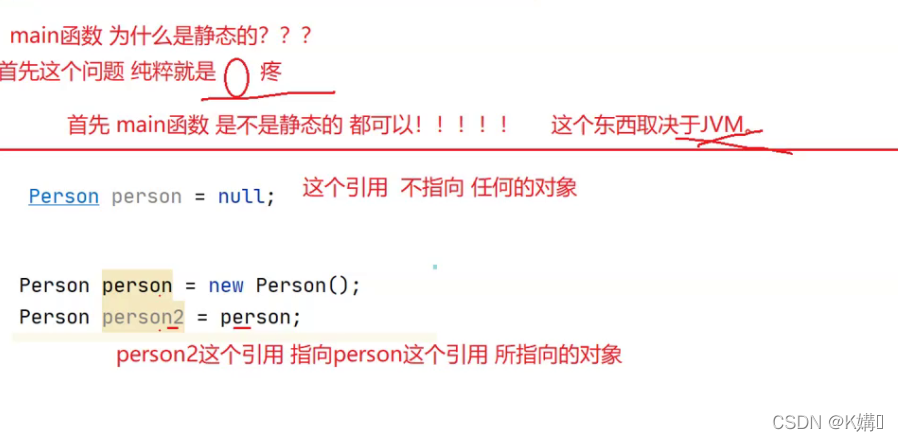 Java类和对象原理示例分析