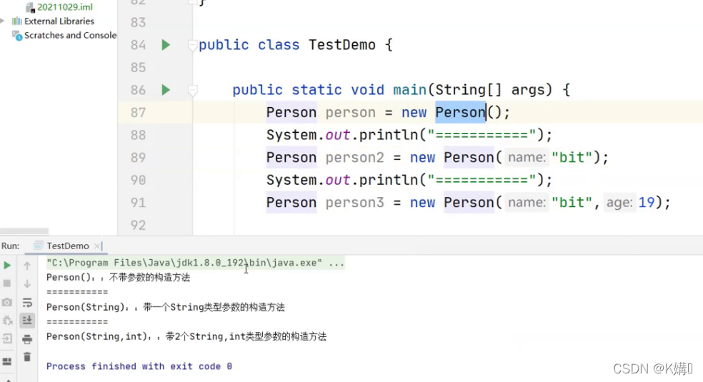 Java类和对象原理示例分析