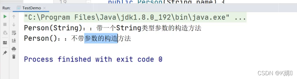 Java类和对象原理示例分析
