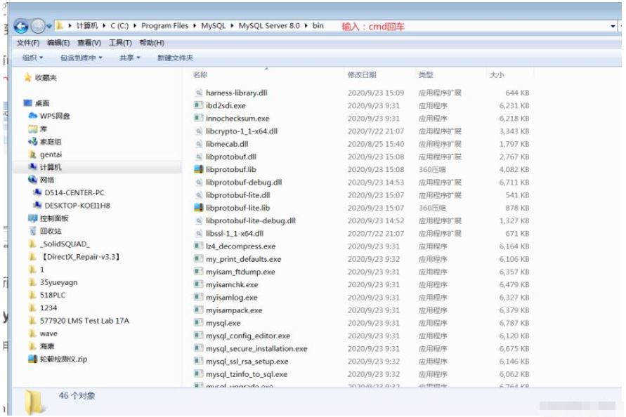 如何解决安装Mysql后找不到my.ini文件的问题？
