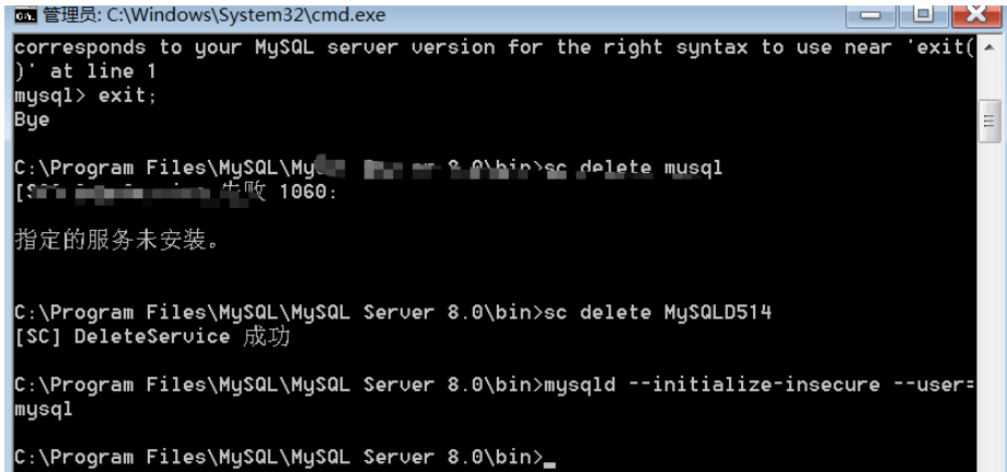 如何解决安装Mysql后找不到my.ini文件的问题？
