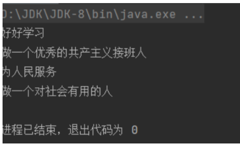 Java中List和Iterator接口的使用方法以及foreach循环的用法