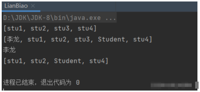 Java中List和Iterator接口的使用方法以及foreach循环的用法