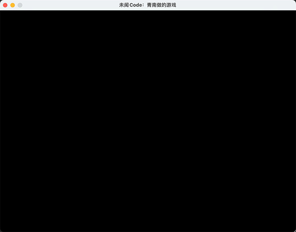 Python 游戏开发是否适合初学者？
