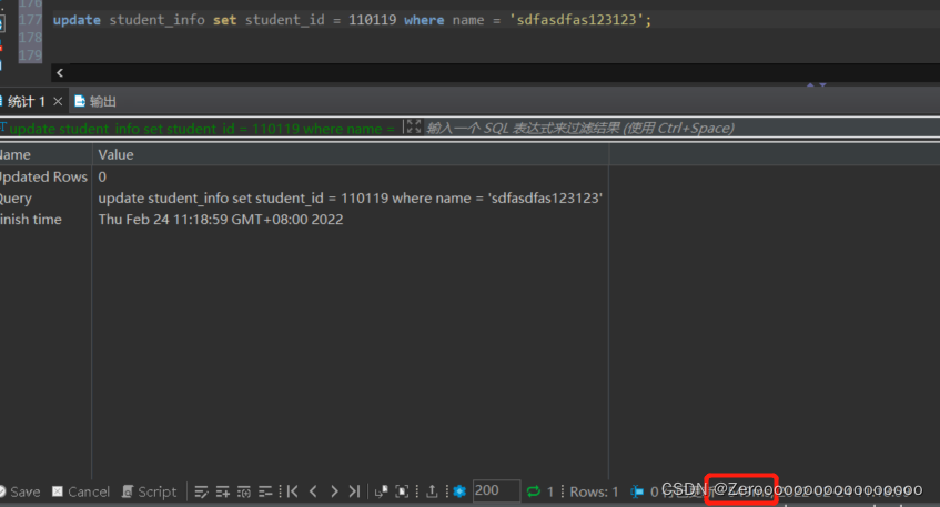 使用实例解析MySQL索引创建原则