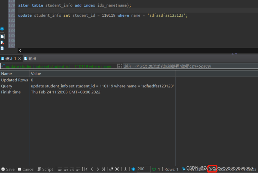 使用实例解析MySQL索引创建原则