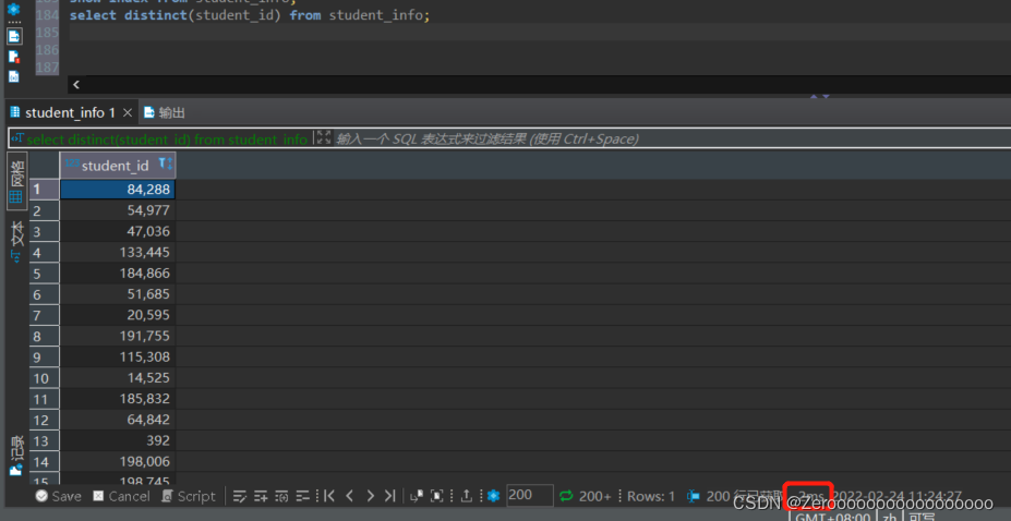 使用实例解析MySQL索引创建原则