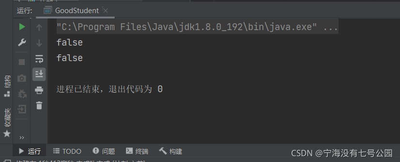 如何在Java中正确地重写equals方法