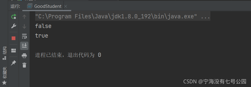 如何在Java中正确地重写equals方法