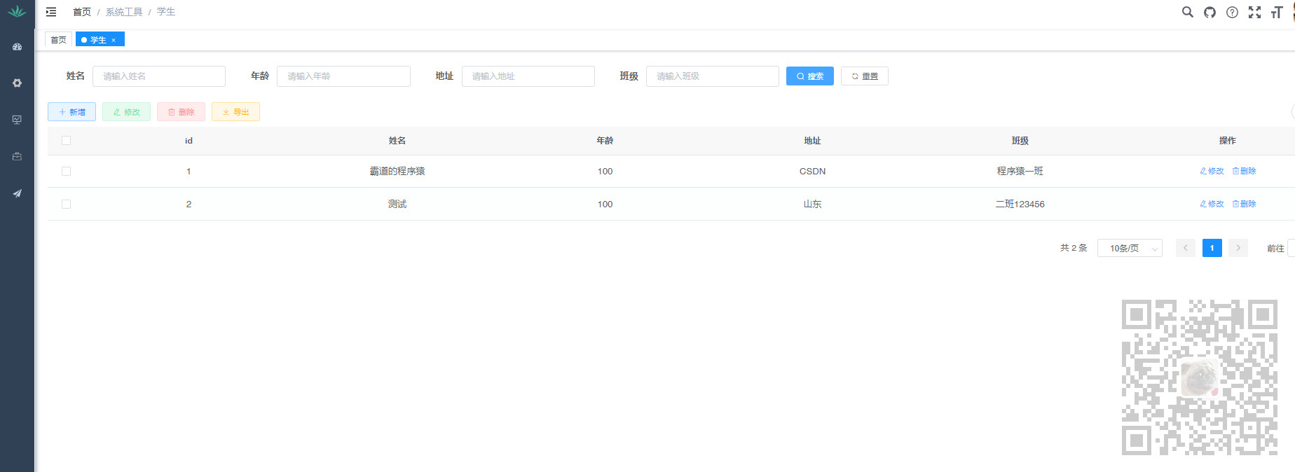 如何在SpringBoot中利用自定义缓存注解实现将数据库数据缓存到Redis?