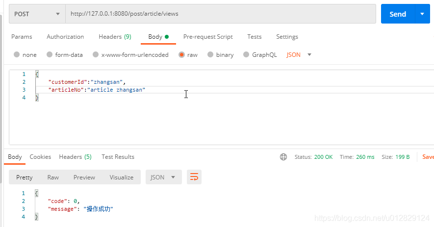 Spring Boot如何解决Redis缓存+MySQL批量入库问题