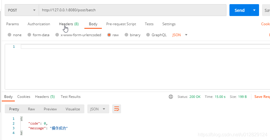 Spring Boot如何解决Redis缓存+MySQL批量入库问题