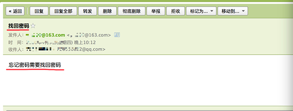 如何使用Python发送邮件？