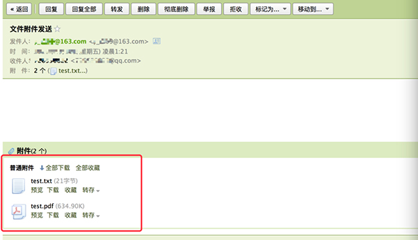 如何使用Python发送邮件？