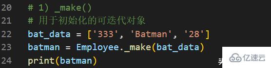 Python命名元组使用指南